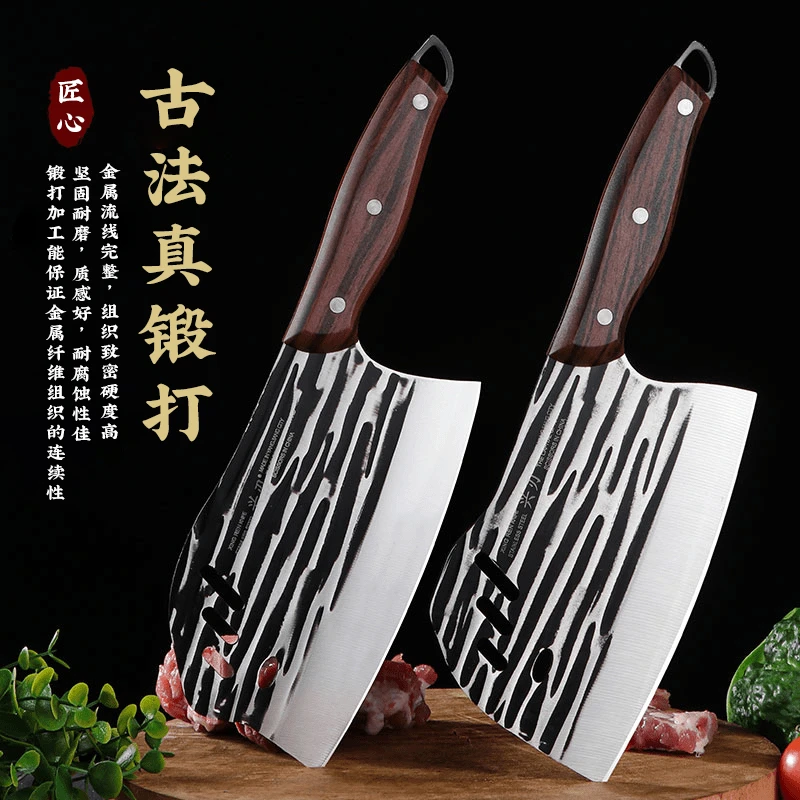 兴刃锻打工艺锤纹海豚刀厨房家用斩切刀厨师专用砍骨刀切片刀组合