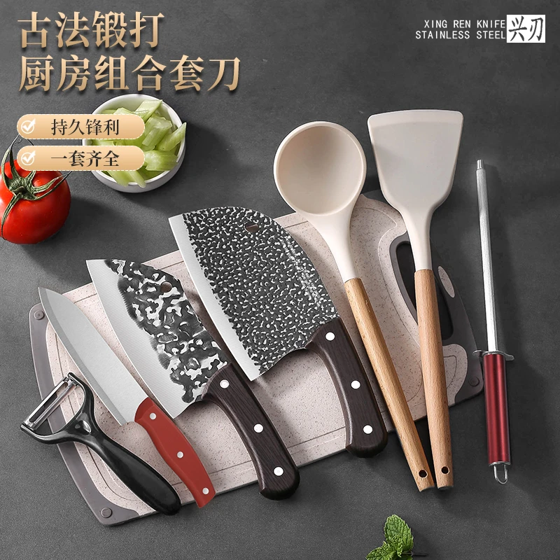 兴刃家用套装组合菜刀菜板二合一老师傅纯手工锻打厨房八件套组合