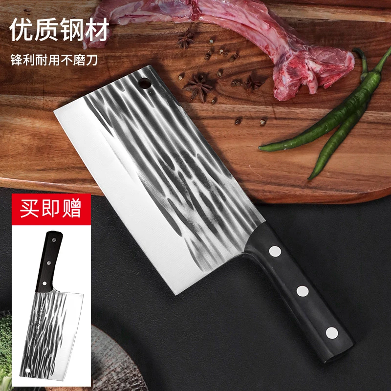 兴刃（豪礼）家用加厚超快斩骨刀锤纹工艺斩切刀砍鸡鸭剁骨专用刀