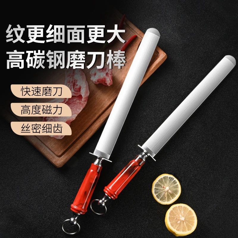兴刃不锈钢肉当专用磨刀棒屠宰屠夫专用磨刀棒超细纹厨房磨刀棍
