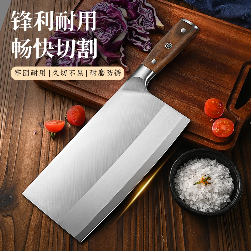 兴刃家用菜刀厨师耐用锋利牢固加厚切片刀中式酒店商用两用切丝快