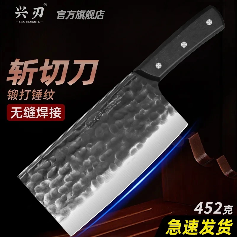 锤纹工艺家用锋利加厚斩骨刀前切后斩两用刀砍鸡鸭鱼排骨厨房
