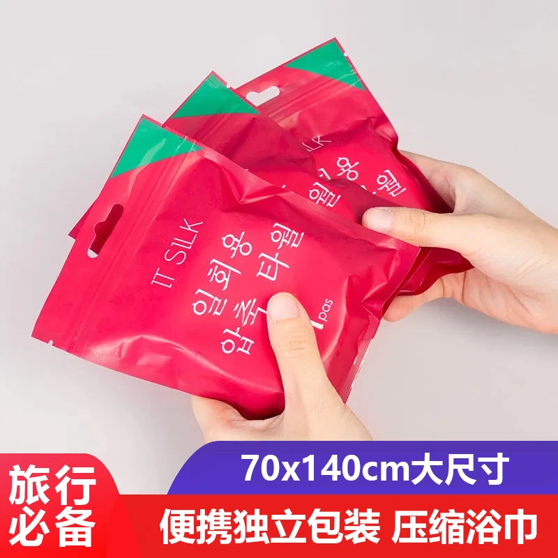 一次性压缩毛巾旅行便携加大加厚纯棉吸水不掉毛国潮风浴巾独立装