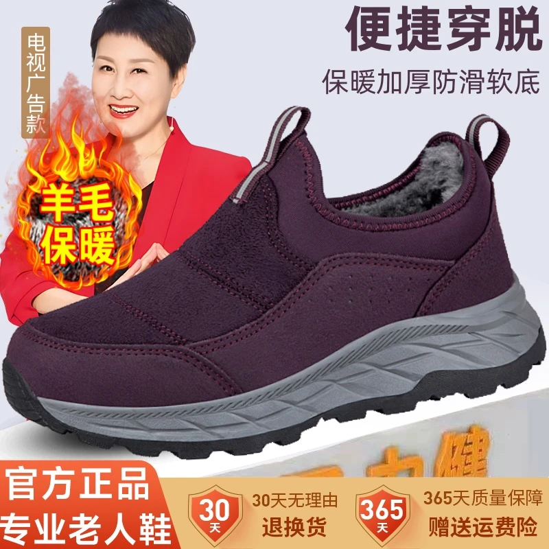 足力健运动鞋老人一脚蹬保暖鞋冬季加绒棉鞋男中老年爸爸鞋健步鞋