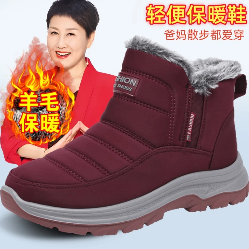 足力健运动老人鞋一脚蹬棉鞋冬季羊毛加绒保暖女中老年妈妈鞋防滑