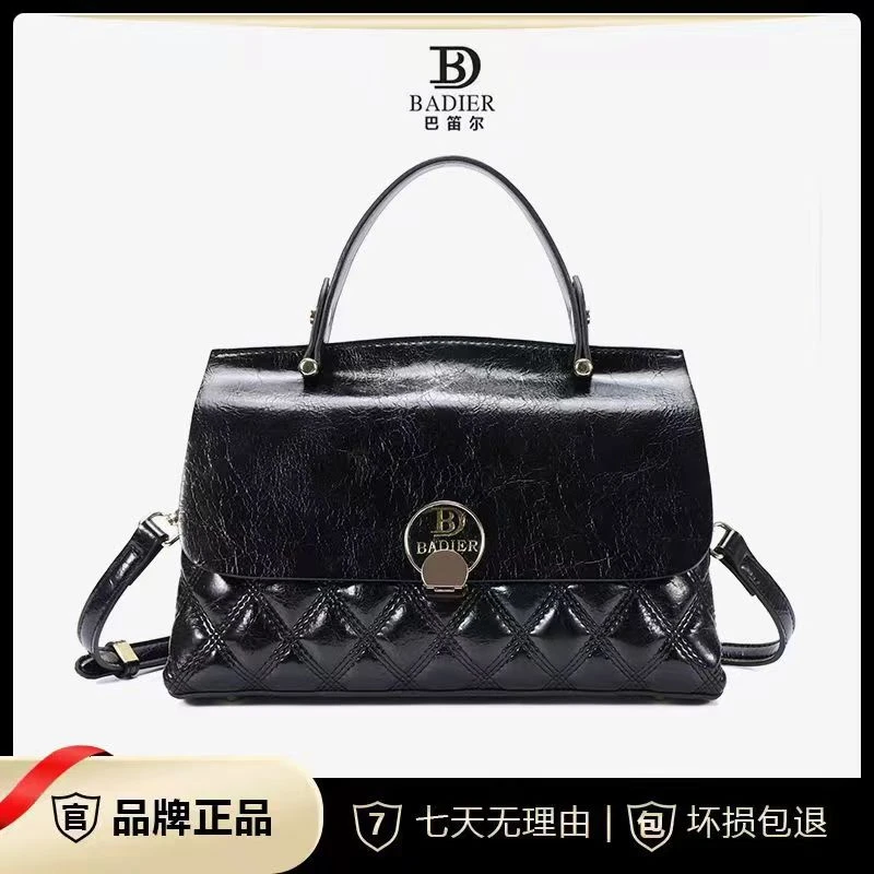 BADIER/巴迪尔女士黑色通勤复古百搭时尚包多功能潮流8001