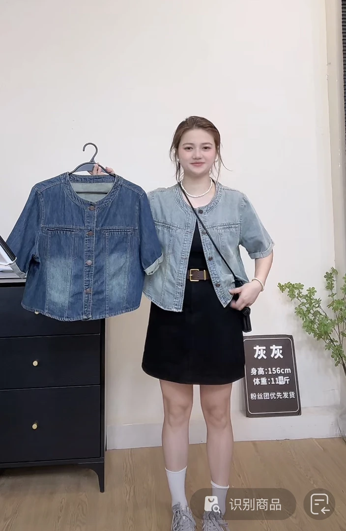 灰灰呀！33108•夏日慵懒午后 复古水洗蓝短款牛仔外套