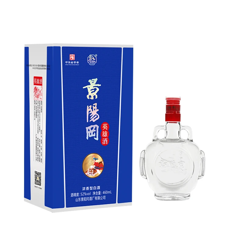 景阳冈52°浓香型白酒英雄酒单瓶装52度