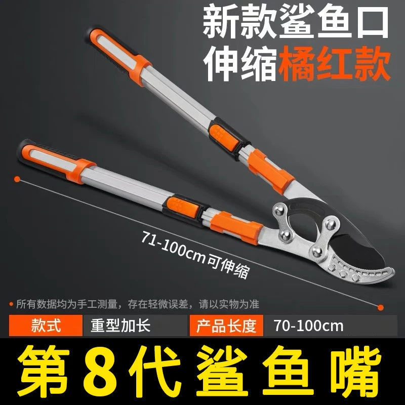 修剪树枝园林果树剪刀修枝剪高粗枝剪大力剪省力竹子专用剪刀