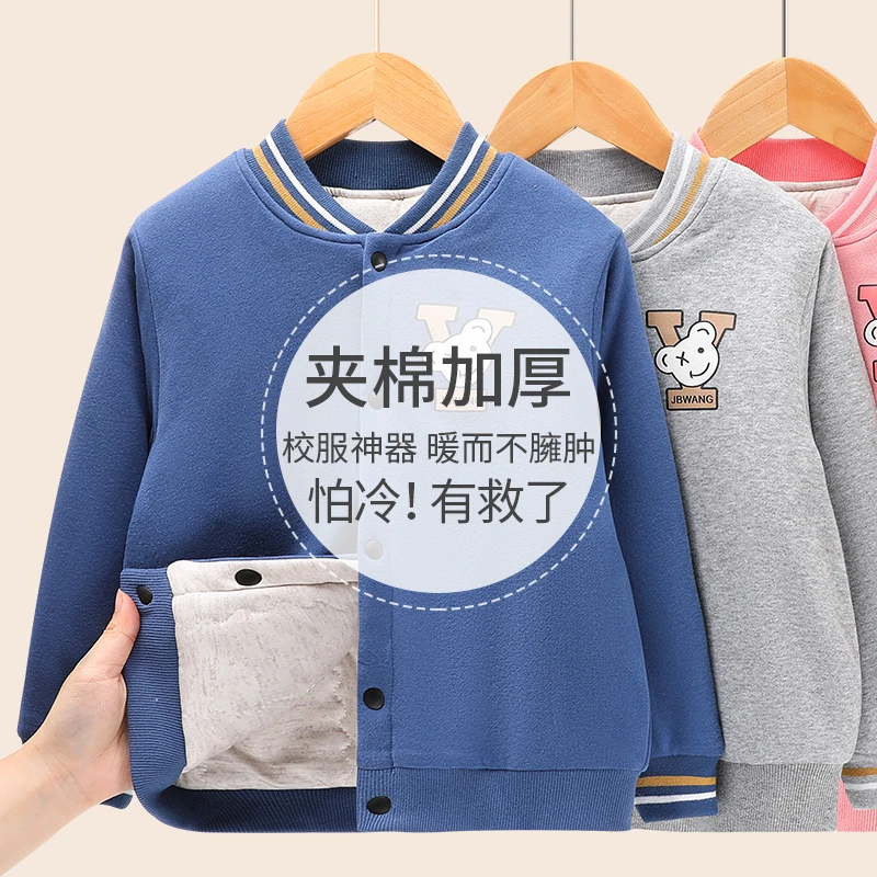 巴拉巴拉校服神器内胆保暖秋冬棉袄内搭宝宝夹棉外套儿童棉服男孩