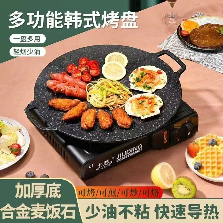 多功能烤盘家用不粘适用烧烤炉烤肉串机家庭室内轻烟煎烤盘家用