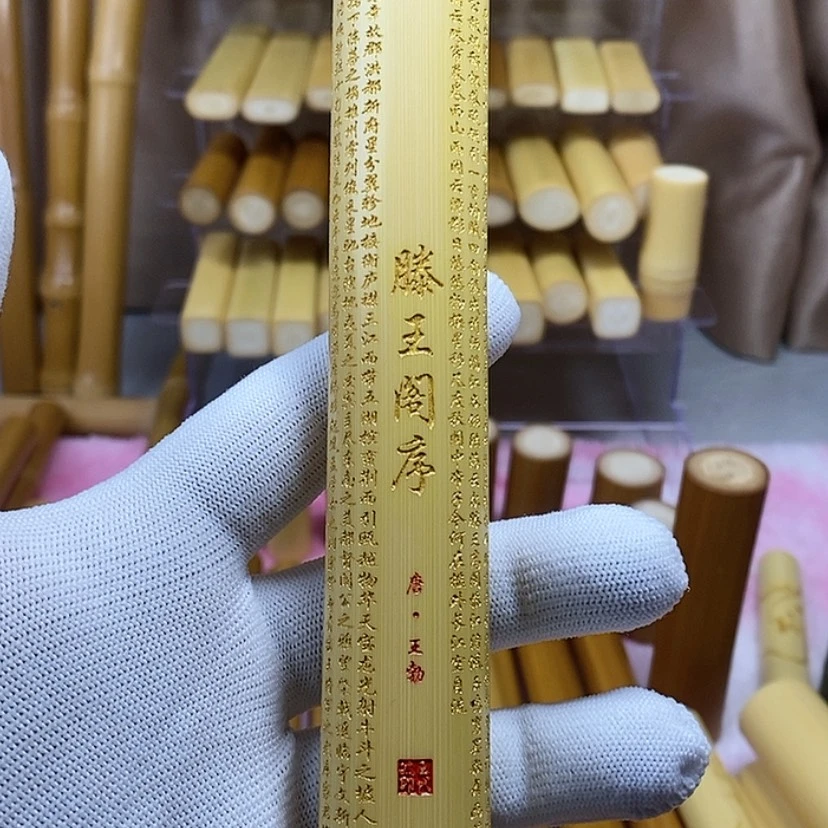 【闪购商品】红贵宝滕王阁序