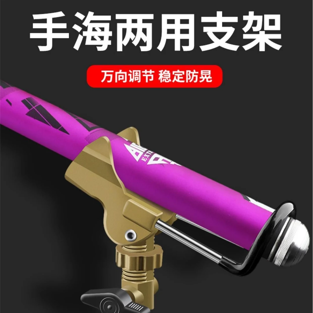 海杆支架鱼竿撑杆架地插多功能两用钓鱼炮台架杆手杆钓竿海竿架子