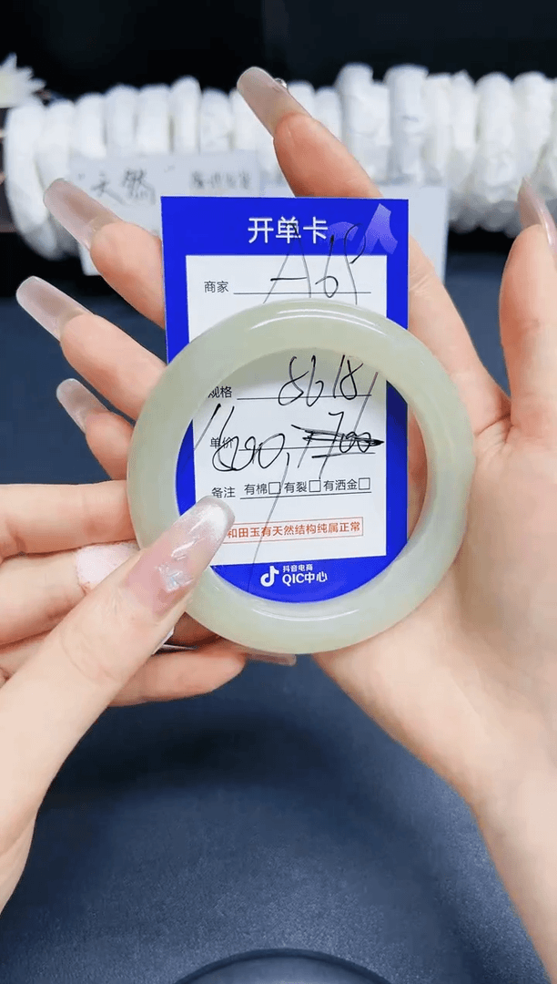 【闪购商品】和田玉手镯未镶嵌微色差A69