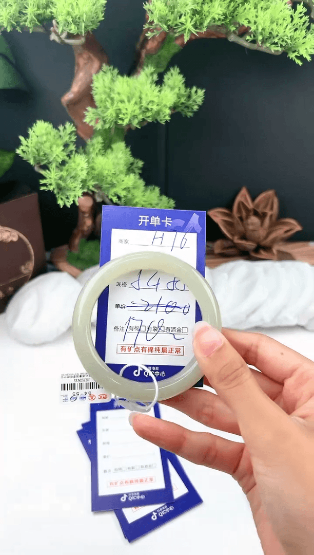 【闪购商品】和田玉手镯未镶嵌微色差H76