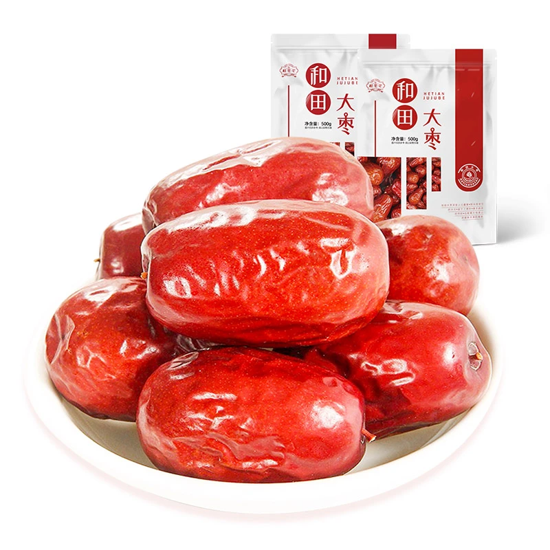 【精选】新疆和田大枣特级一级2斤装大红枣干新货特产零食果干包邮