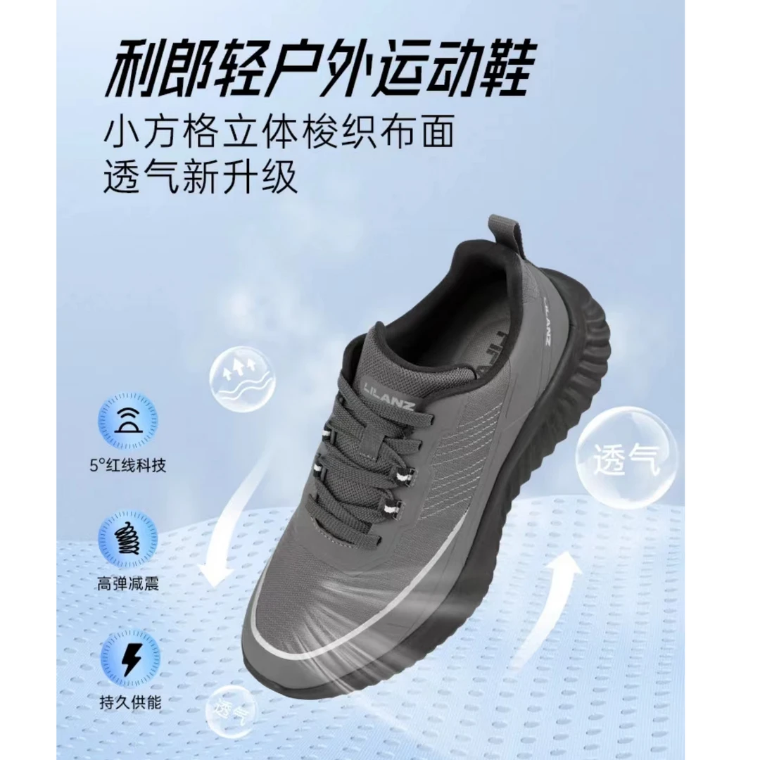 Lilanz/利郎男士轻运动鞋夏季软底减震梭织布面舒适高弹W4QXL310