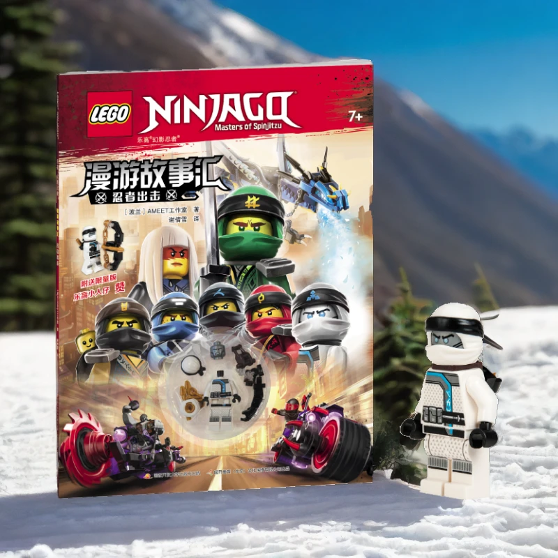 LEGO/乐高幻影忍者漫画故事:忍者出击 附限量版专属玩具 正版图书