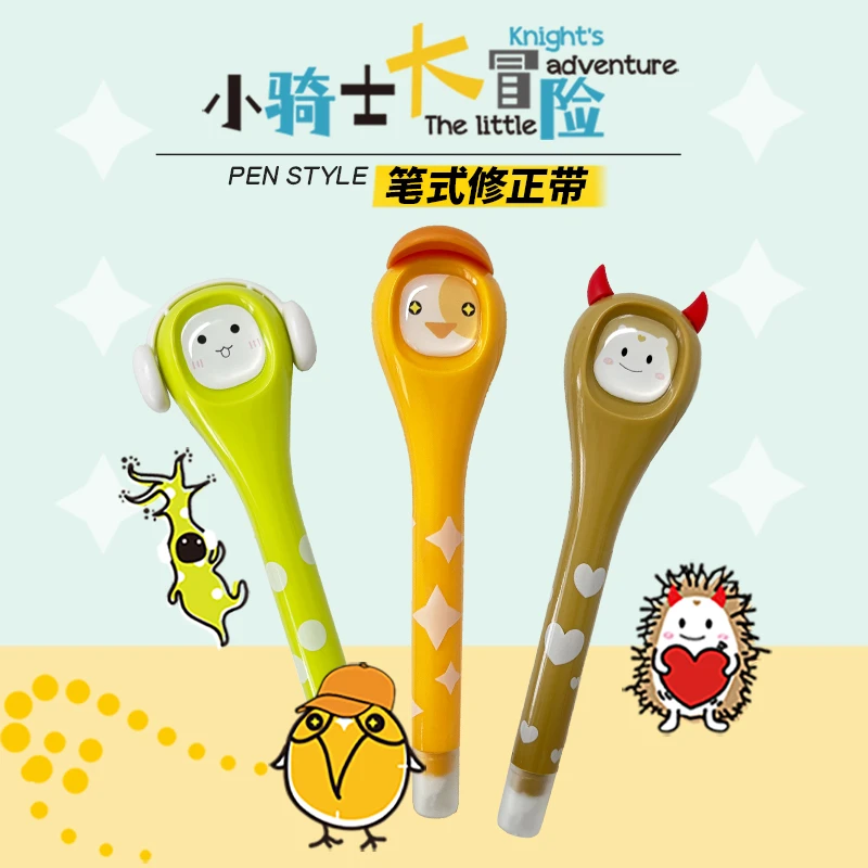 TOPTEAM千千圈笔式修正带创意小巧便携小学生专业笔式修正带