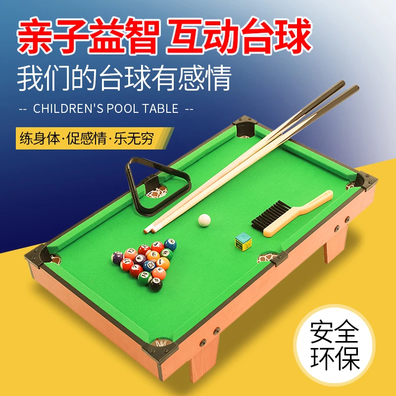 儿童可折叠式台球桌大号家用迷你桌球台玩具小型室内家庭成人男孩
