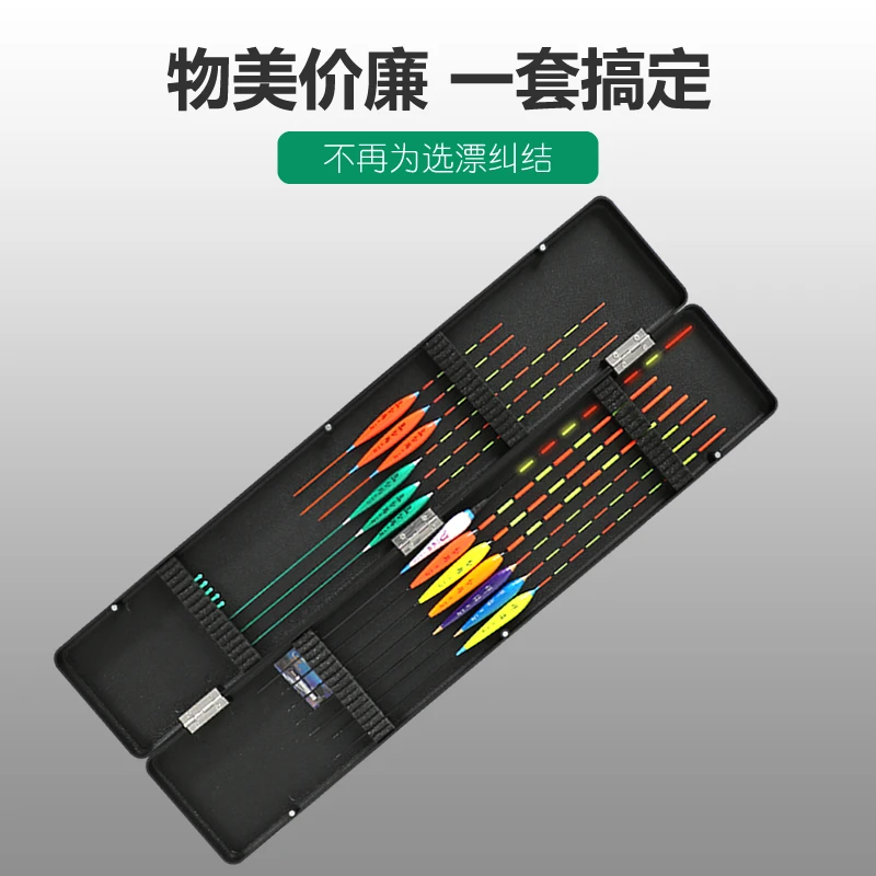 大容量鱼漂盒多功能漂盒加宽加长浮漂收纳盒渔具用品主线盒鱼漂盒