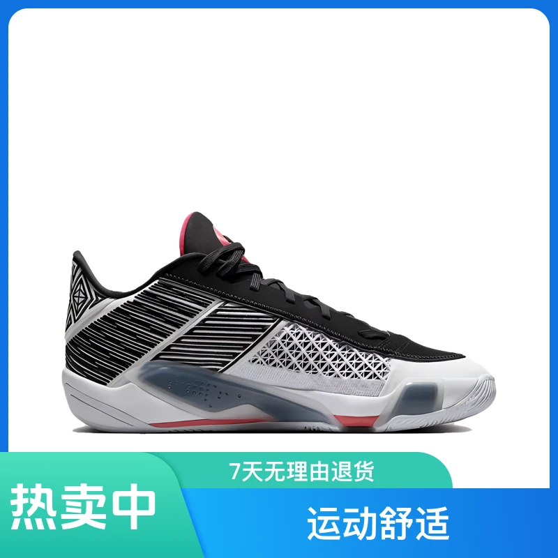 JordanAirFD2325-101男款低中帮篮球鞋运动舒适防滑耐磨回弹缓震