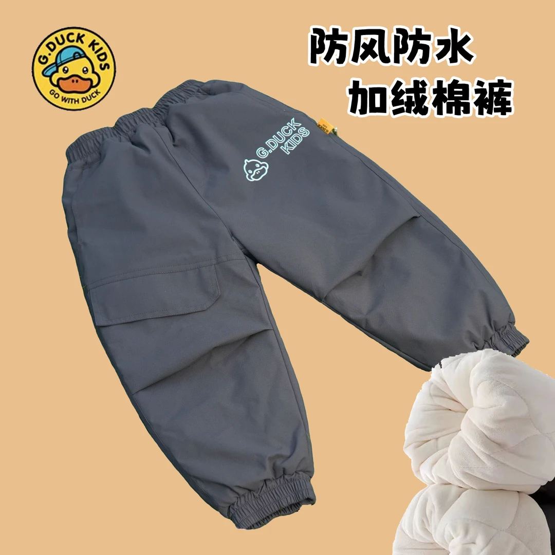 小黄鸭AA049冬款儿童五防棉裤冲锋裤童装冬季2024款加绒加棉防水