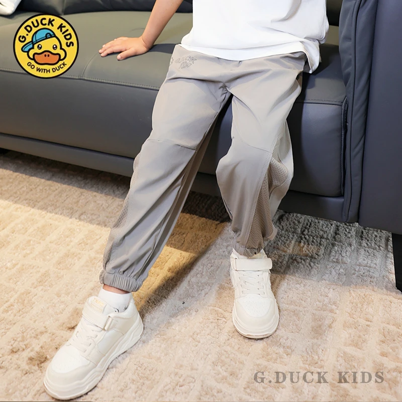 小黄鸭童装儿童休闲裤夏季速干裤男童防蚊裤冰丝感高弹透气抖抖裤