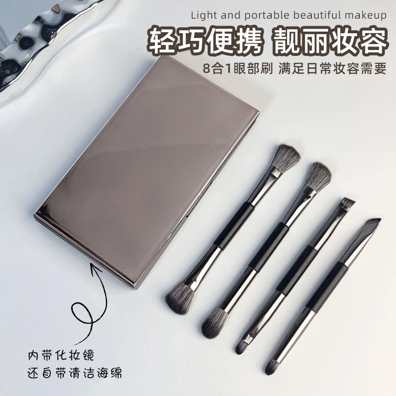 卡丽色便携双头眼影刷化妆刷镜盒款晕染眼影眼线鼻影不吃粉软毛刷