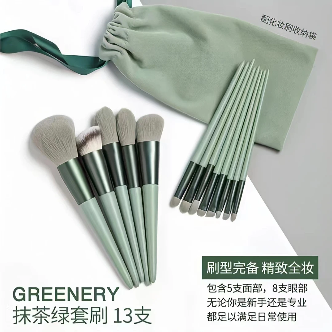 【13支套刷】化妆刷套装粉底眼影腮红工具软毛正品柔软便携初学者