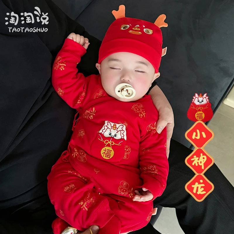 新生婴幼儿衣服秋冬龙宝宝夹棉连体衣婴儿满月服百日宴冬薄棉哈衣