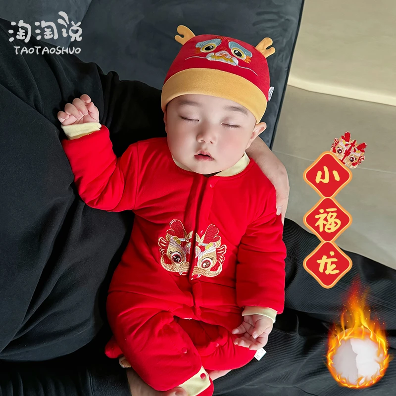 夹棉婴儿连体衣红色满月宝宝衣服冬季棉服百天周岁拜年服男宝冬装