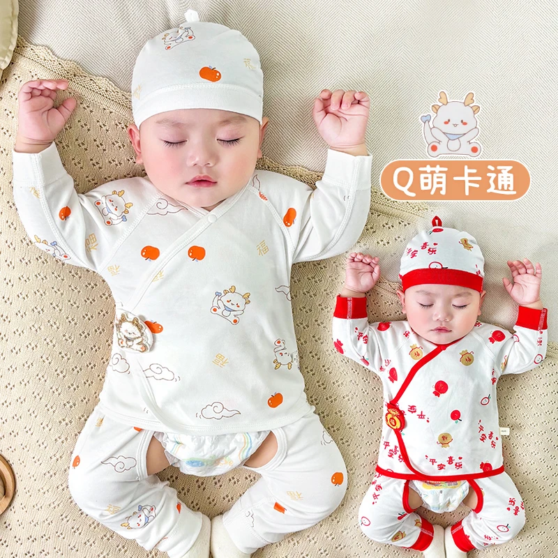 新生婴儿分体套装52码0一3月小孩上下秋衣开档刚出生宝宝春夏衣服