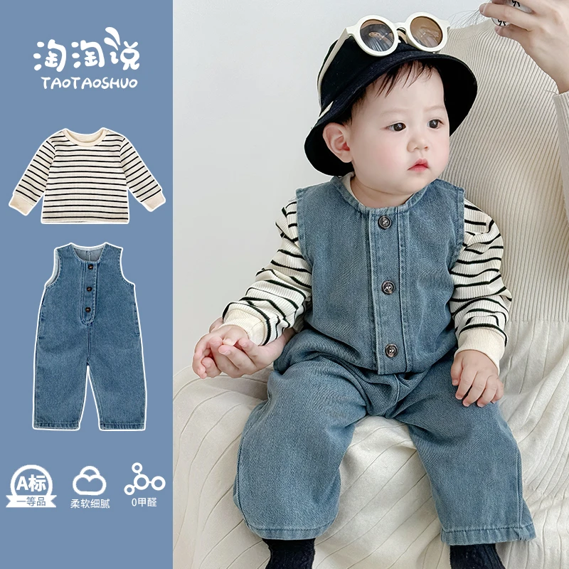 秋季婴儿衣服T恤洋气小套装1韩范男宝宝连体衣无袖牛仔背带裤外出