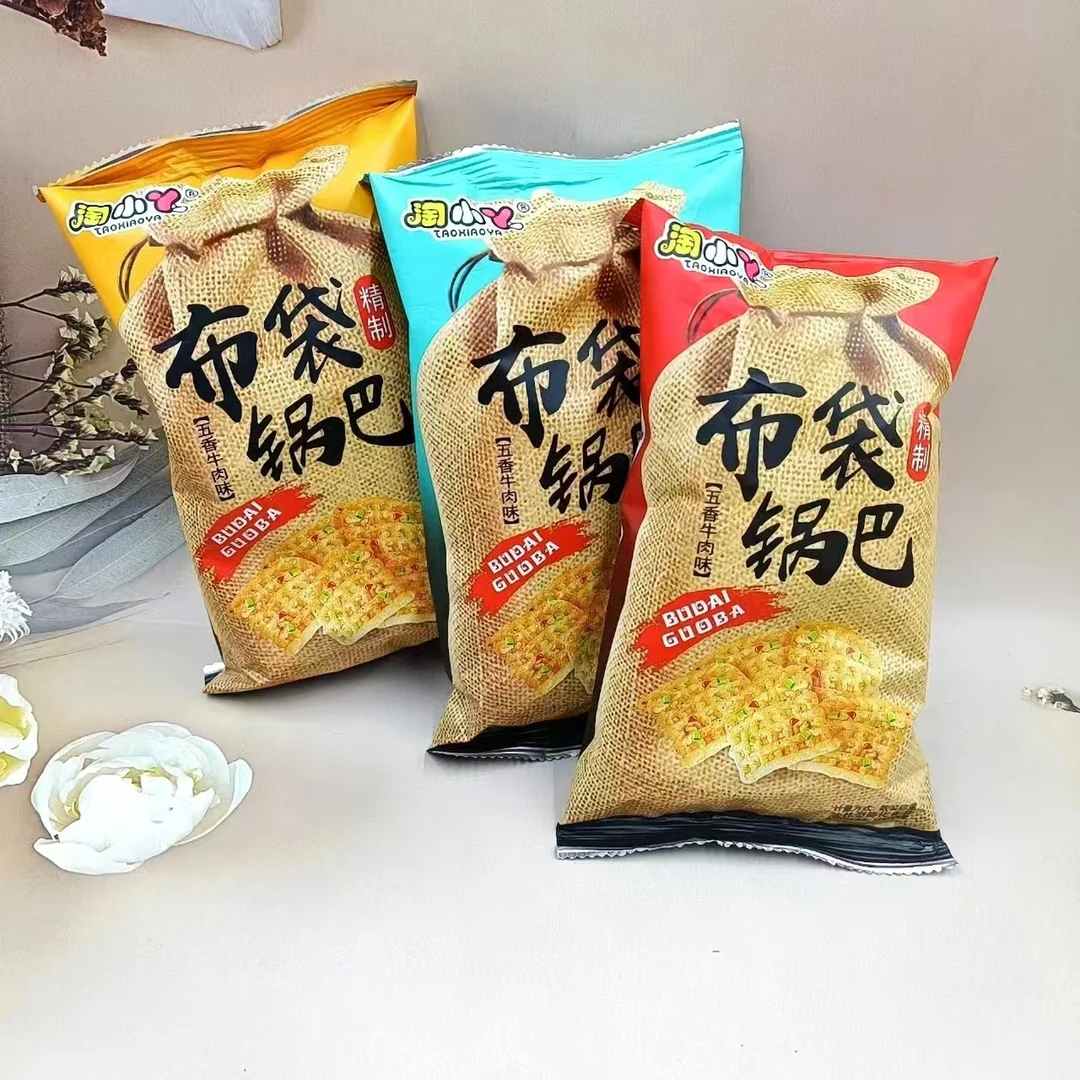 布袋锅巴香酥脆每袋80克童年宿舍休闲小零食网红爆款休闲追剧小吃