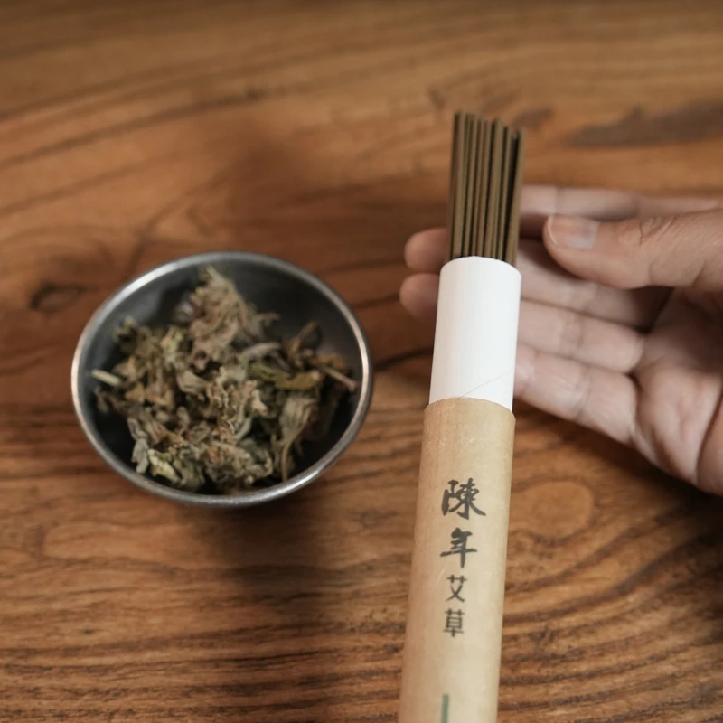新品（20克艾草）陈年艾草室内熏香喝茶工作线香固体中式香薰严选