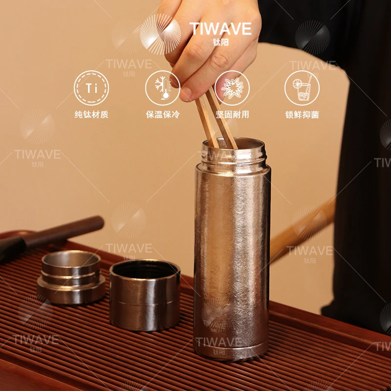 TIWAVE/钛阳400ml茶水分离杯-纯钛三段式-大容量便携保温014167
