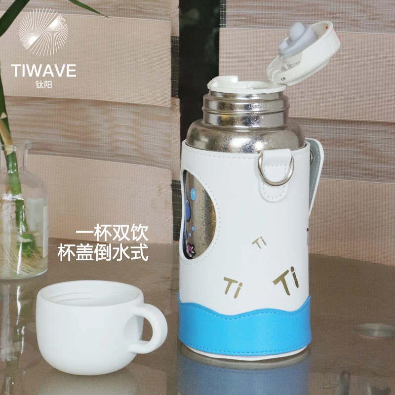 【金润推荐】500ml钛阳纯钛双层创意温显盖直饮杯大容量儿童壶