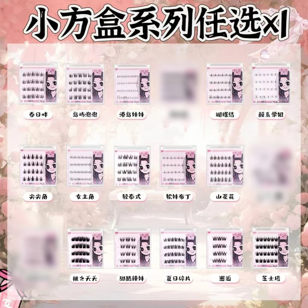 【朴峖PuAn】小方盒组合套装