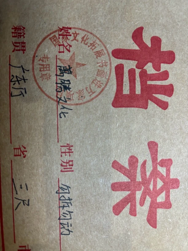 萬昇文化链接文件袋