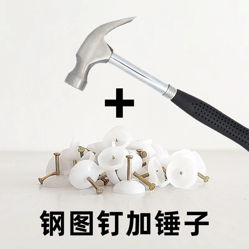 墙纸墙贴固定钉墙布壁纸专用无痕钉钢图钉可钉水泥墙毛坯房水泥钉