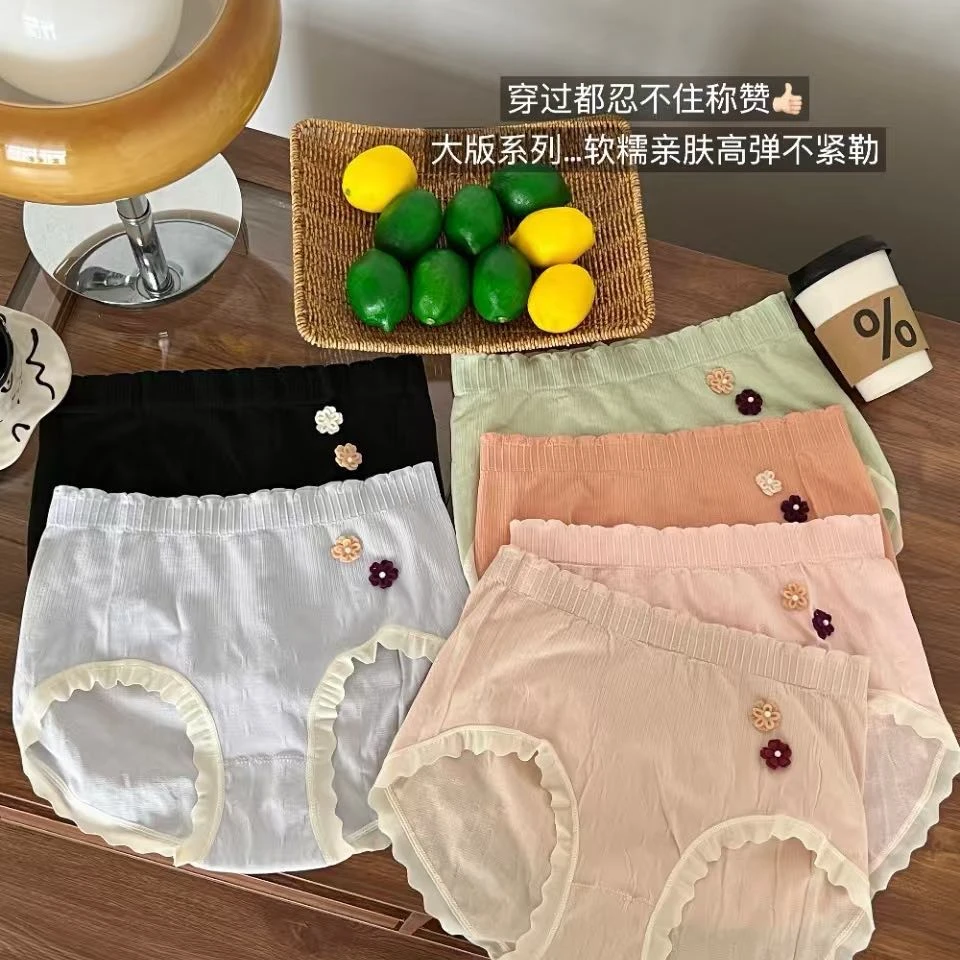 6条装小花朵内裤