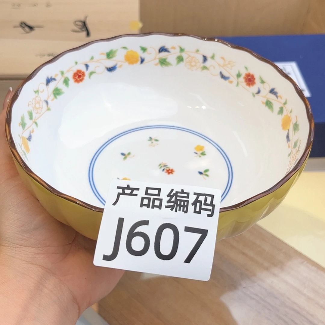 瓷片我哦哦哦哦哦哦哦哦哦哦