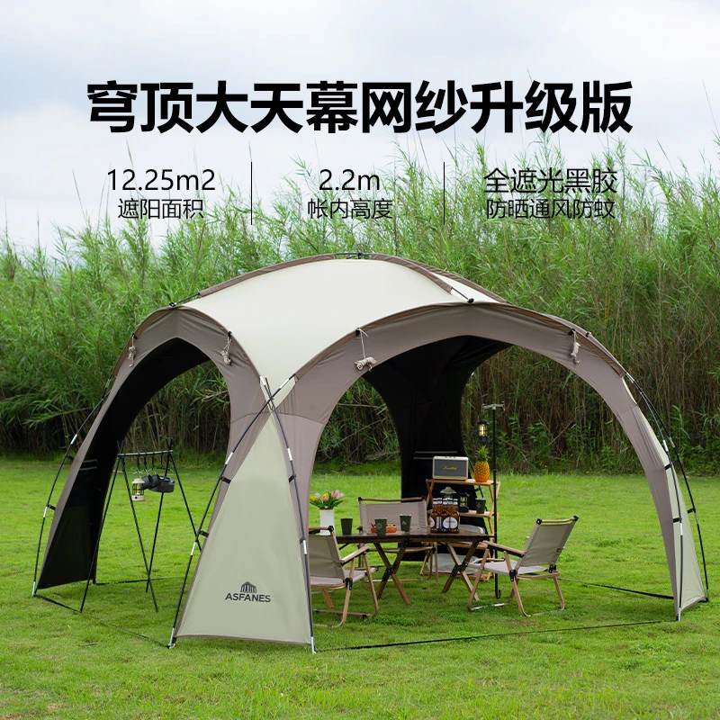 穹顶天幕凉棚帐篷大遮阳棚防晒户外野外露营野营防风雨球形