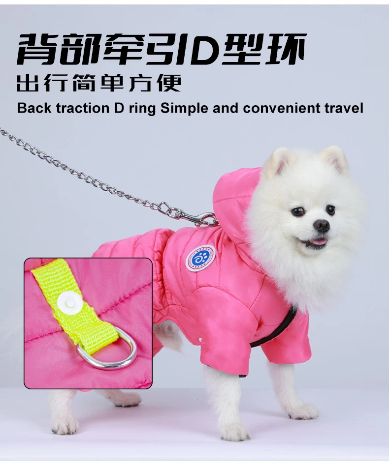 冬季新款宠物棉衣加厚保暖狗狗衣服防风防水猫咪衣服狗狗四脚衣