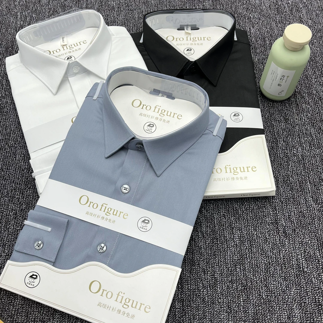 春季新款竹纤维男士长袖衬衫商务正装修身免烫防皱休闲上衣