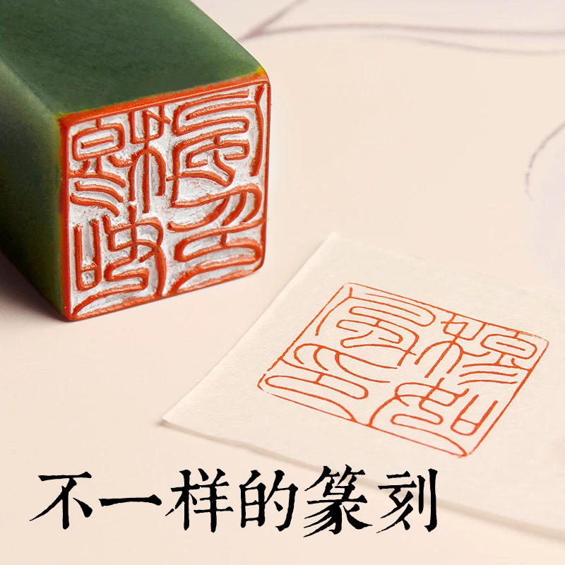 传统手工篆刻印章姓名书法国画藏书工笔硬笔章定制成品闲章
