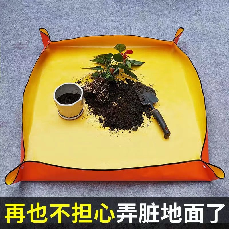 园艺地垫家庭园艺防水换土垫多肉植物拌土换盆翻盆种植操作花地垫