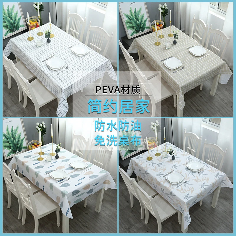 北欧居家桌布 简约风格水果防尘防水防油免洗PVC格子桌布格子桌垫