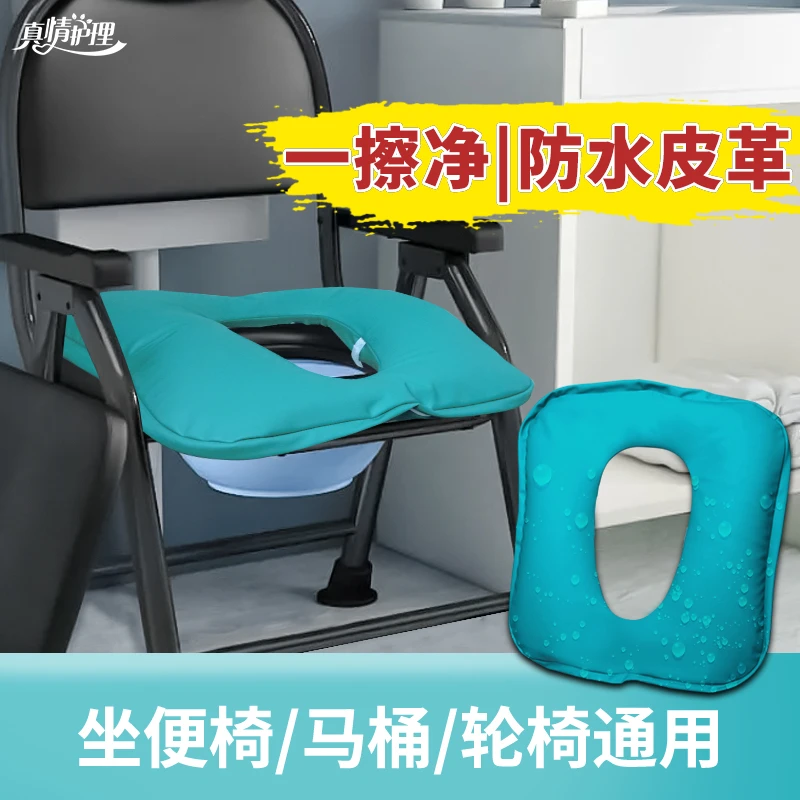 老人专用马桶垫坐便椅垫套老年人坐便椅垫马桶增高垫加厚防水可洗